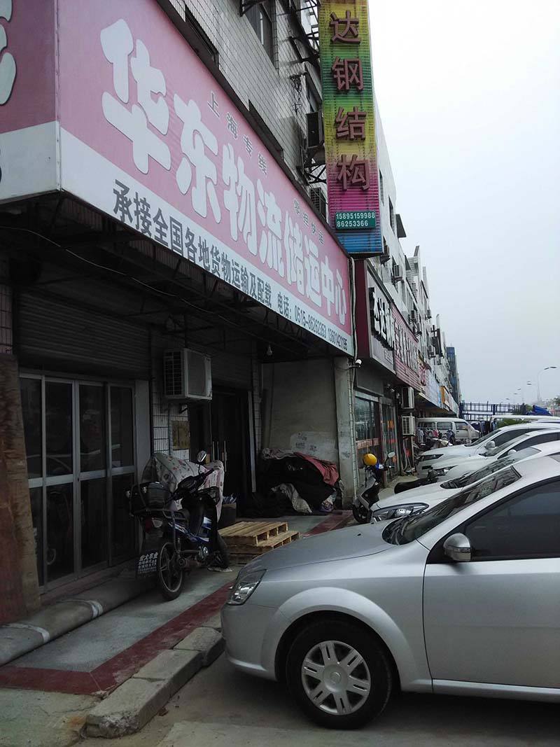 人民路与明珠路交汇处铺连住1-2层96平普装46万