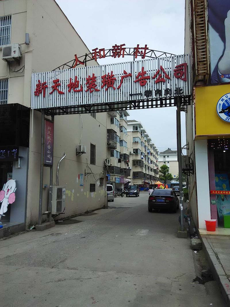 时代超市人民路东门面26平中装120万