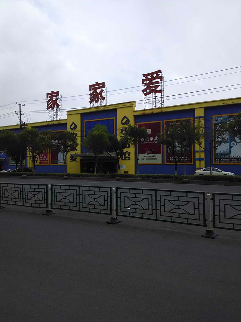 东城逸品小高层4/11层89+7平32万