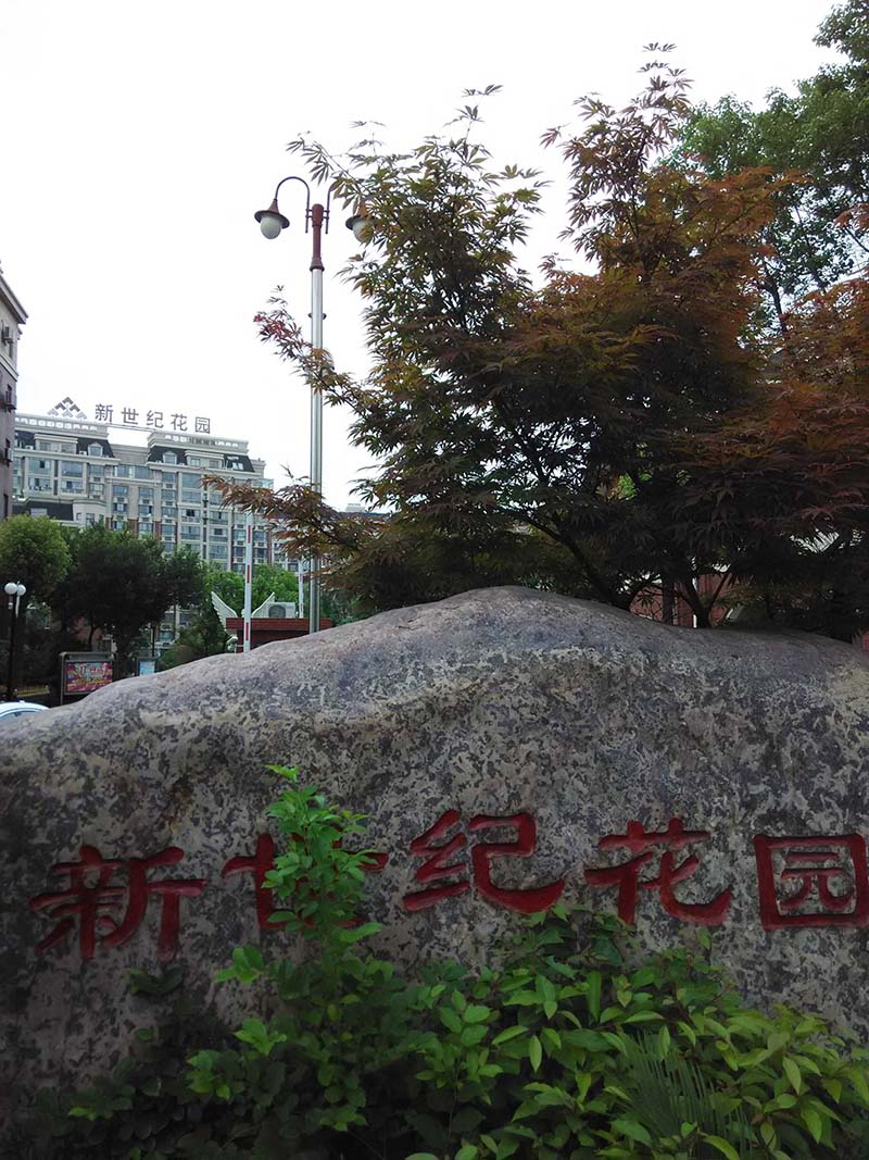 新世纪花园高层2/11层142平精装58万