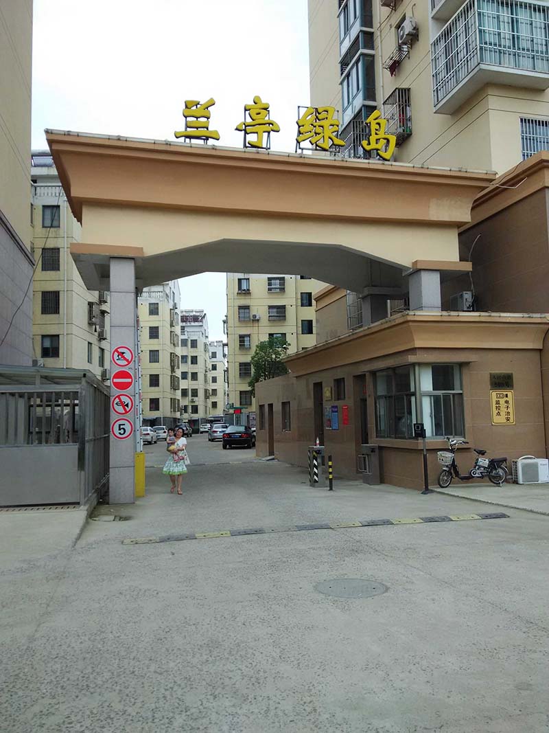 兰亭绿岛3/6层84.6平+大车库21平中装42万