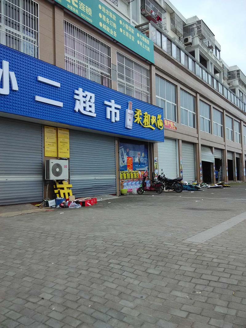 东阳锦苑车库豪装出租30平4000元/年