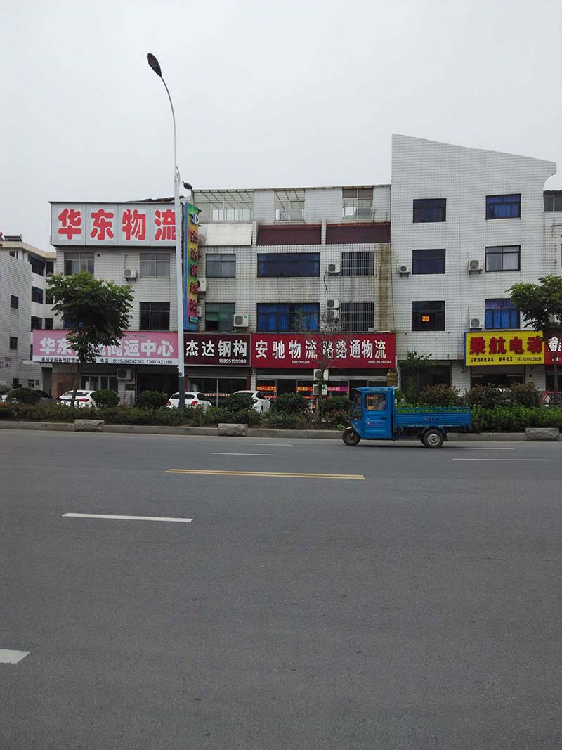 镇北小区3/6层99.8平+库共用普装25万
