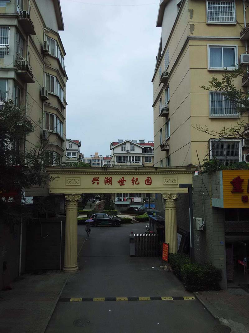 兴湖大菜场2/5层60平普装28万