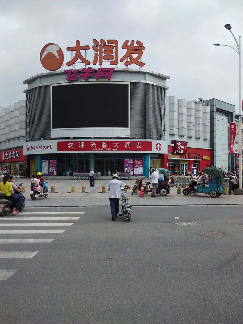 中捷社区铺连住1-3/3层180平中装90万