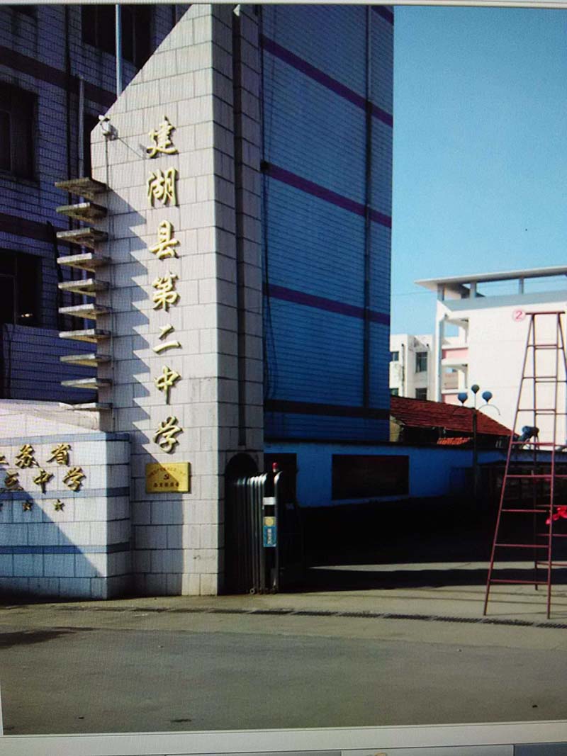 县二中家属区5/5层98平普装32万