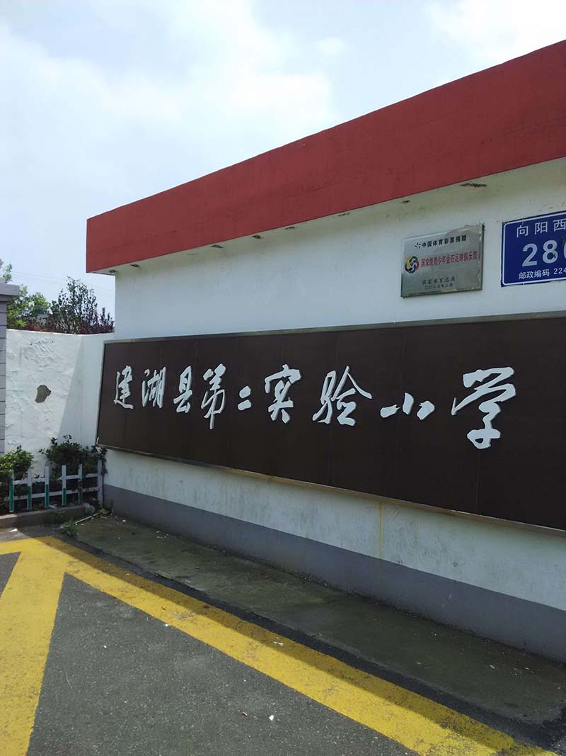 二小西4/5层100平普装35万