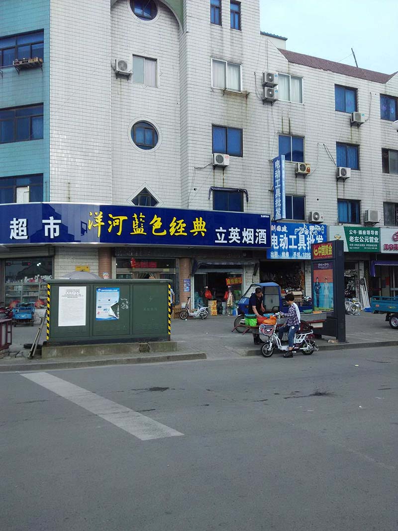镇北小区3/6层70平+库共用普装18万