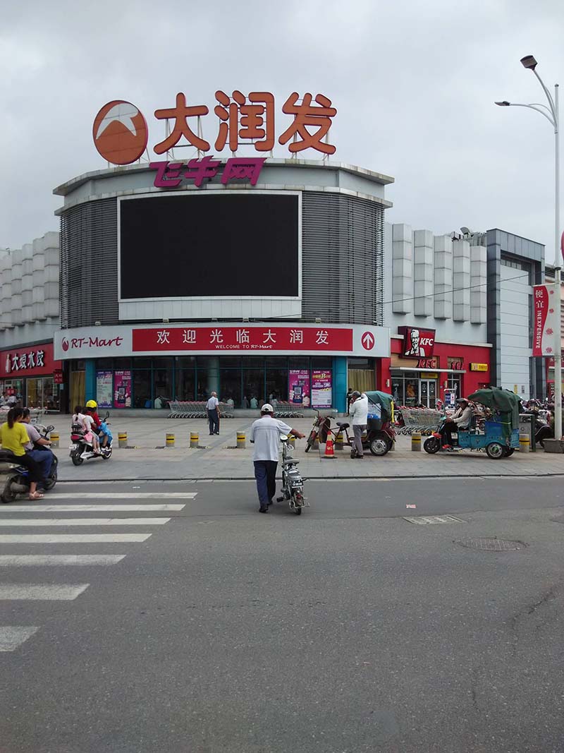 中捷社区铺面180平中装110万