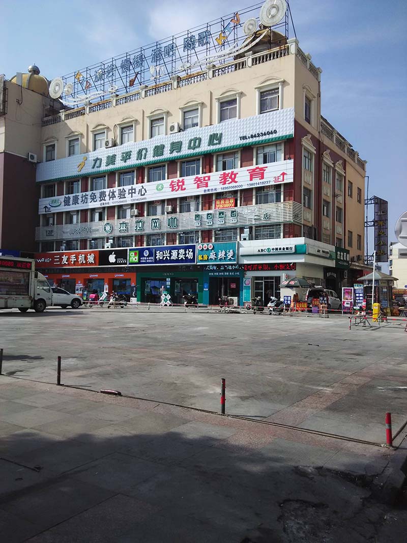 乐天玛特对面2层4间出售或出租