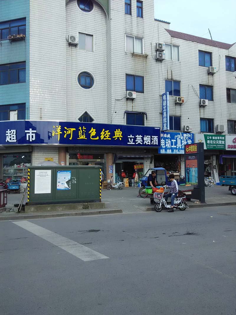 人民北路东侧4/5层106+10平普装8000元/年