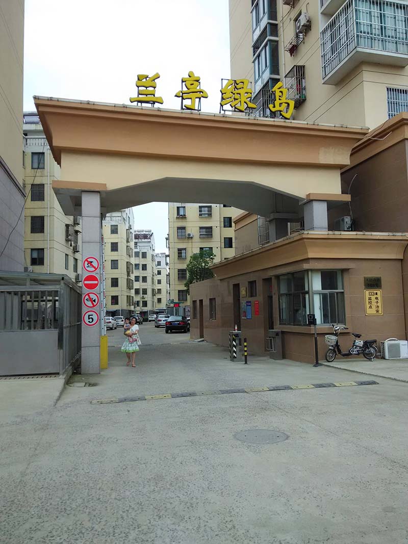兰亭绿岛3/5层85+25平中装42万