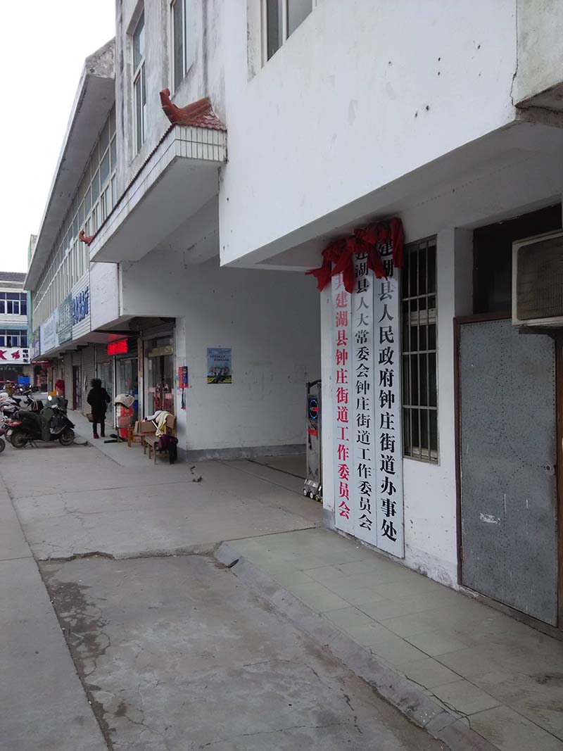 钟庄小街二上二下铺连住120平普装23w