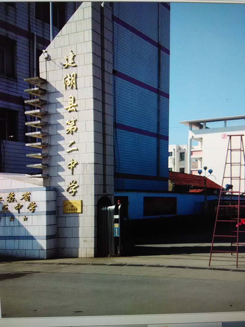 二中南侧2/5层100+25平普装16000元/年