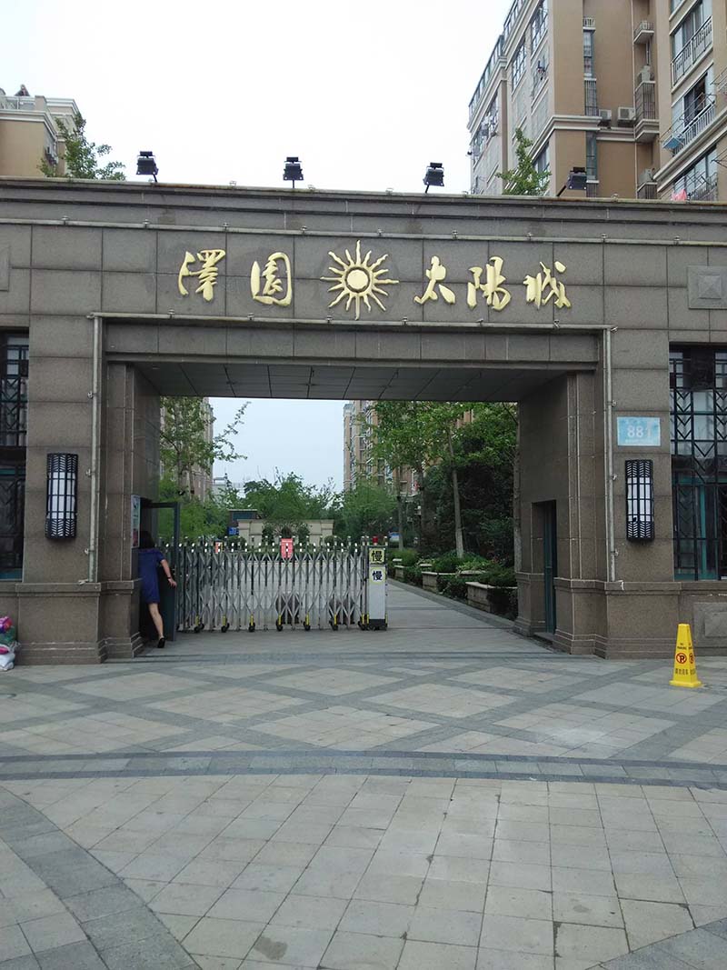 太阳城12/12层106平精装16000元/年