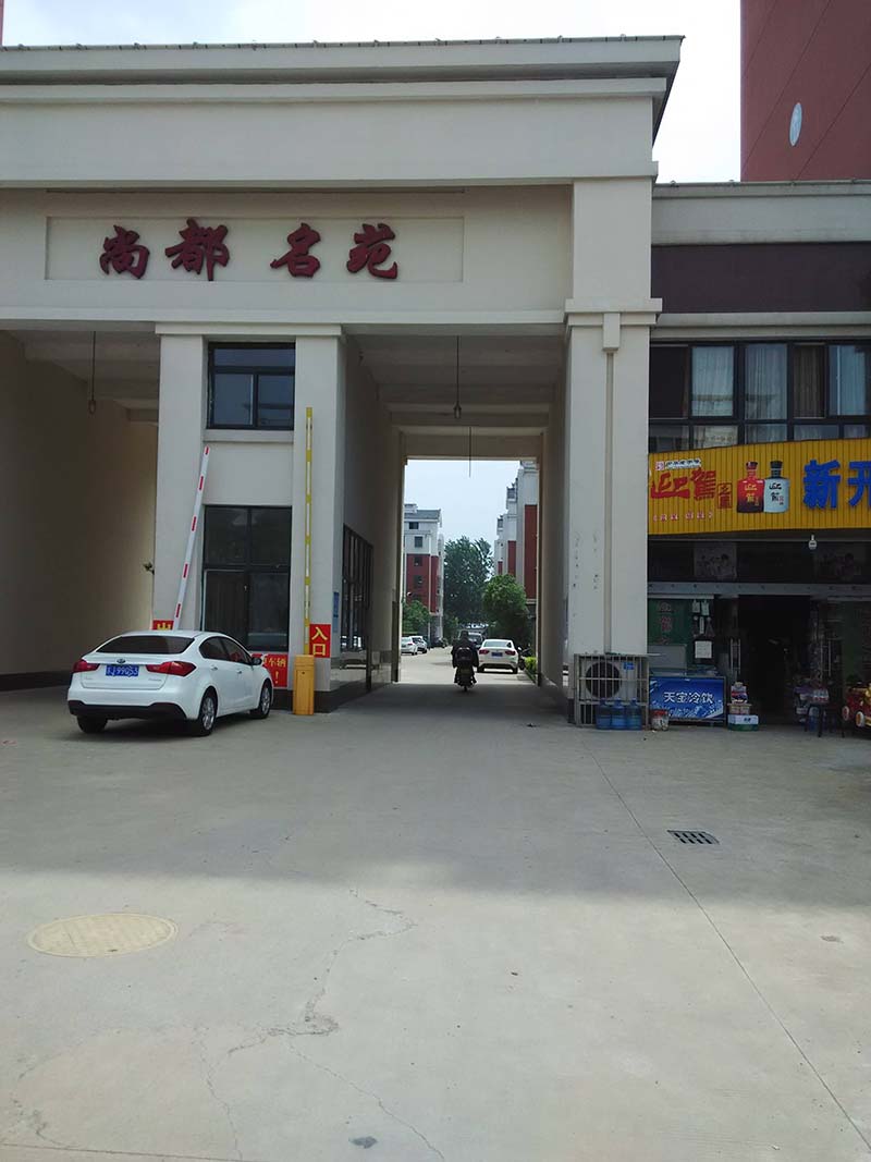 尚都对面铺连住1-2/2层122平中装45万