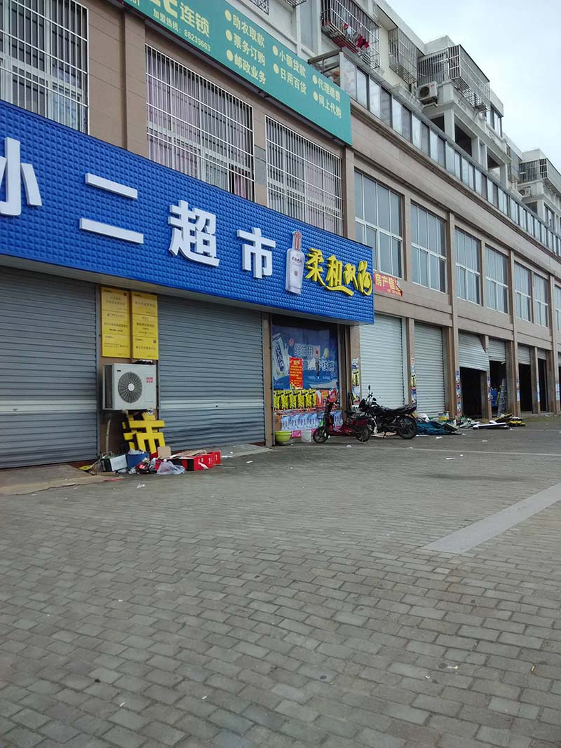 新东中心村4/6层100+30平毛坯26万