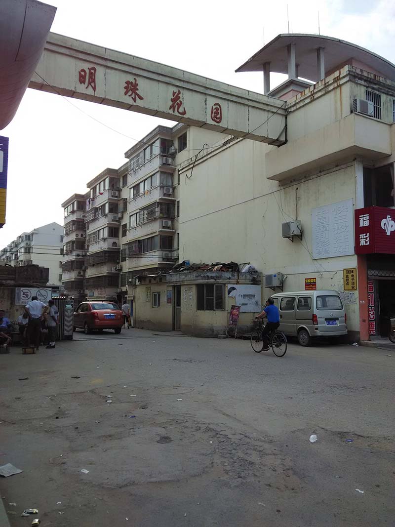 明珠路门面1/5层60+20平面议