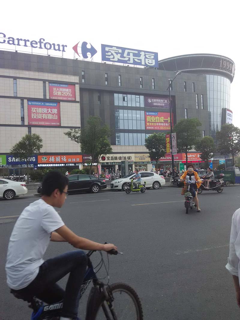 家乐福超市商铺ー层ー间出售