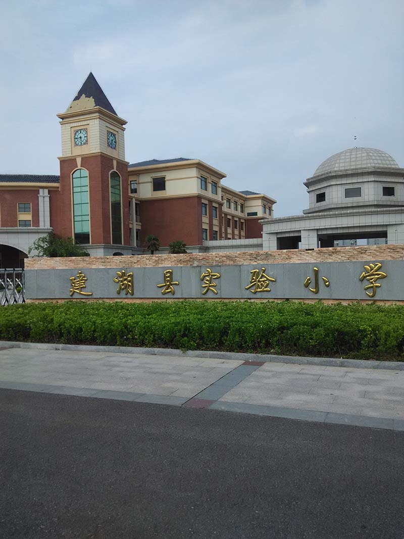 北ー小东ー上ー下楼上普装5000元/年