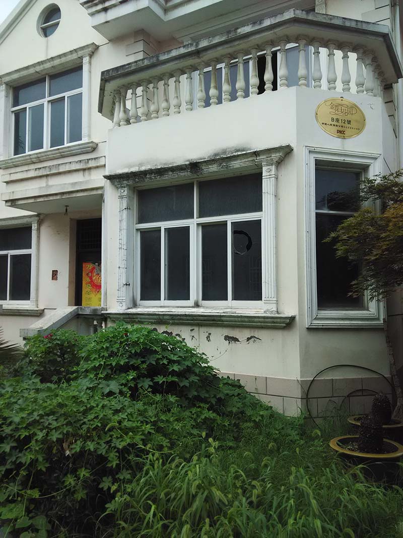 金阳花园别墅285平168万