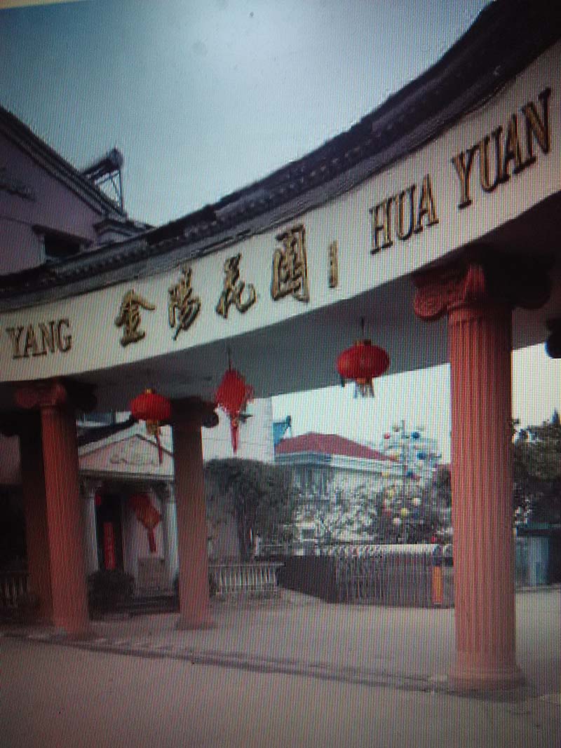 双鑫家园铺连住200平毛坯20000元/年