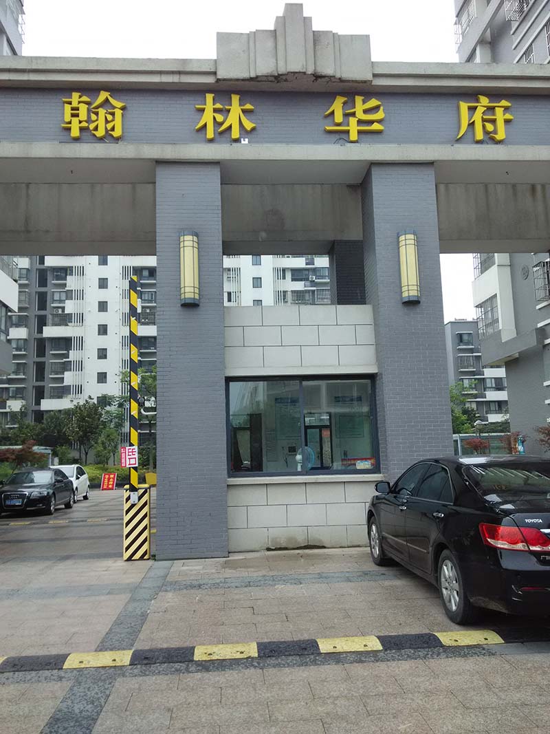 翰林华府9/17层123平简装面议