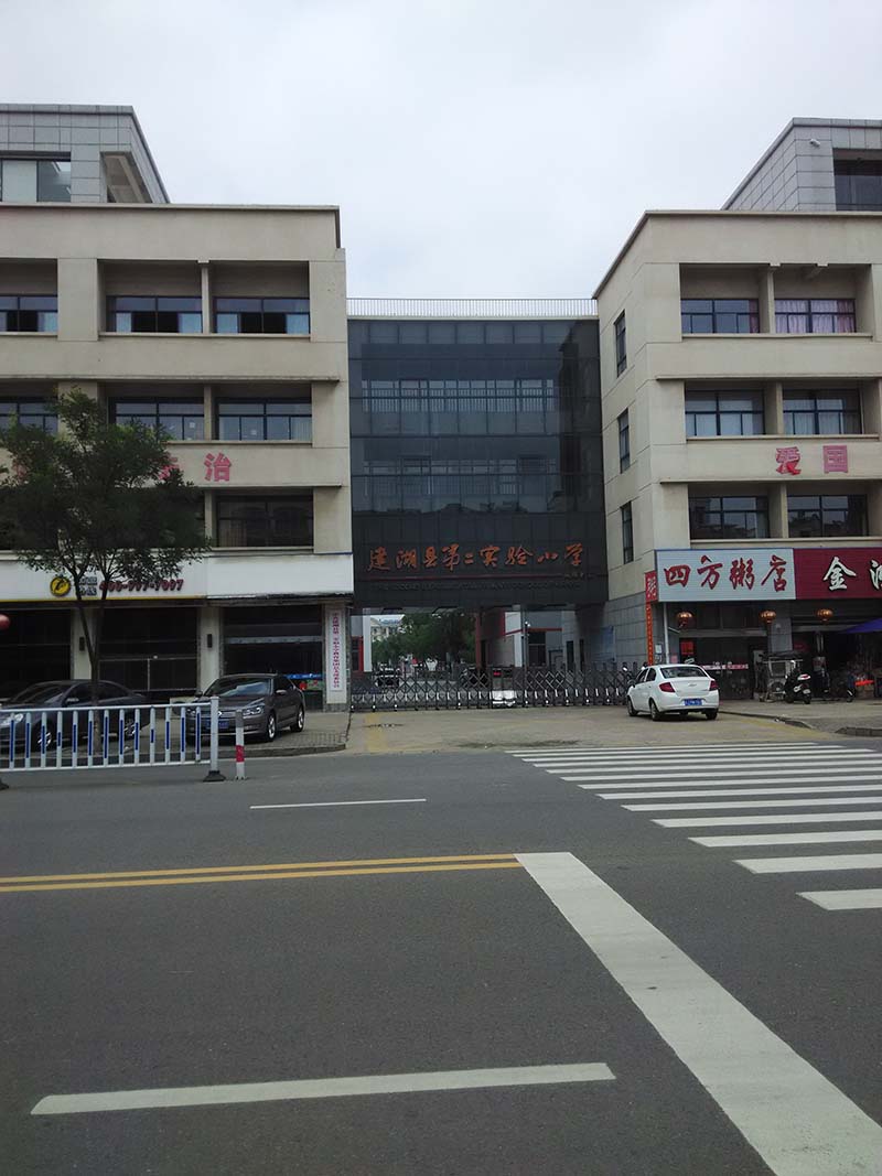 求购二实小周边3室2厅2卫毛坯房