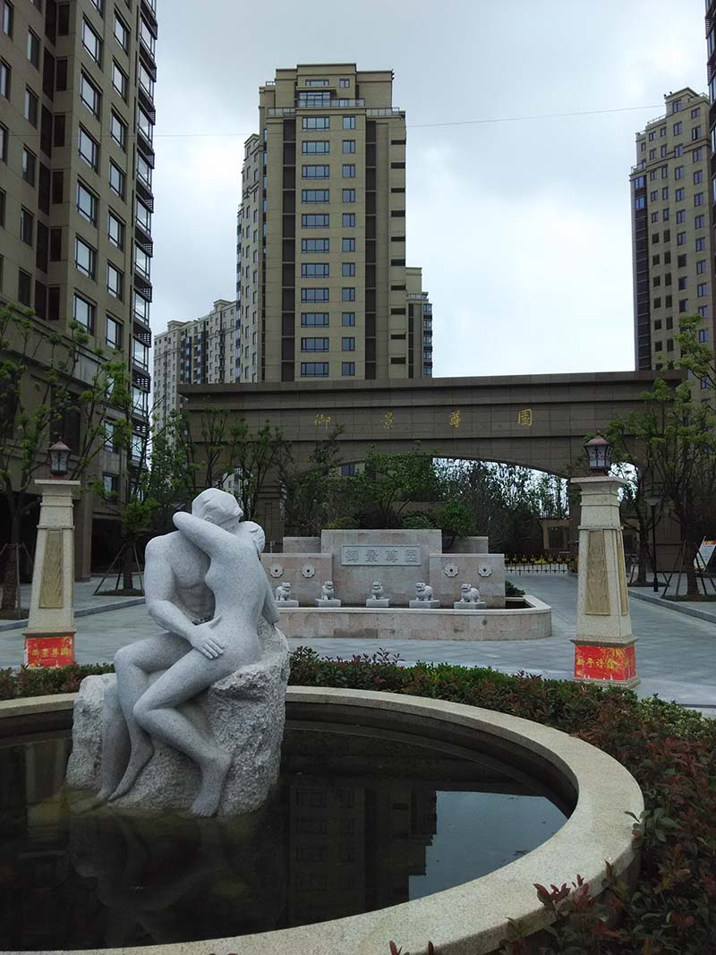 求购御景尊园小高层