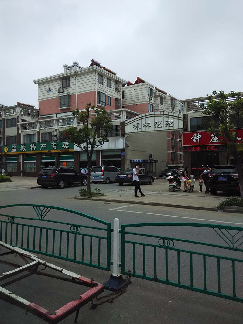 求购永林花苑门面