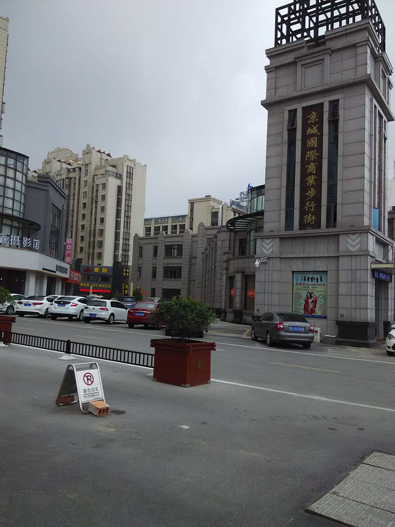 求购建港沟南小高层120平55万