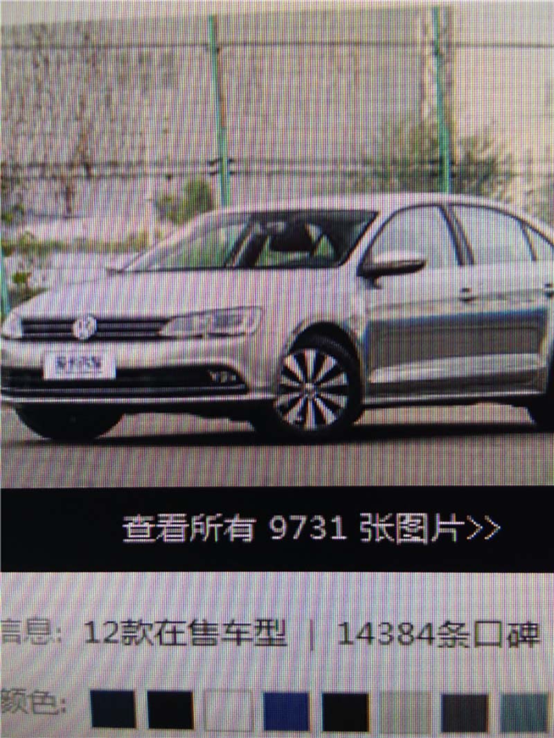大众速腾1.6L自动舒适型13.5万