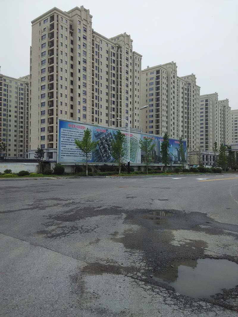 求购城南学区房可贷款