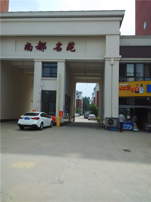 尚都名苑4/6层101平+9平毛坯29万