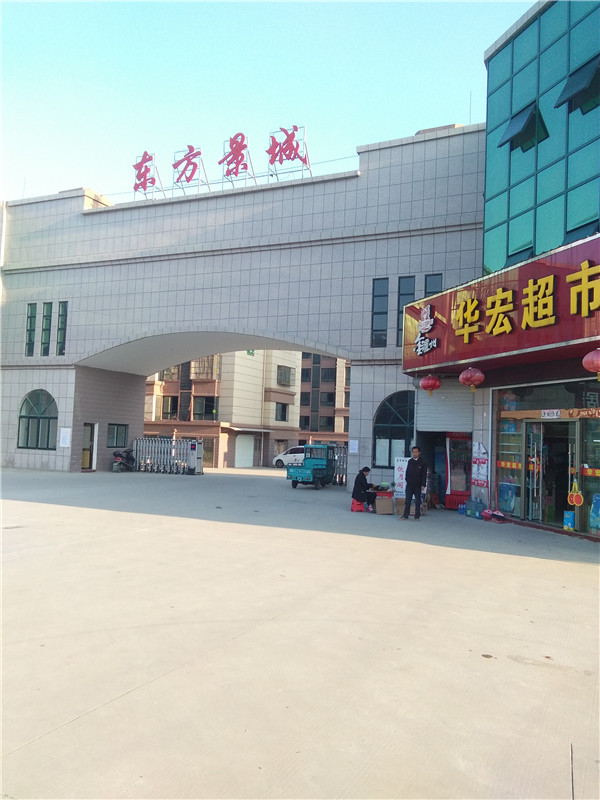 冠华东路铺连住—东方景城，低价求购，现金结算！