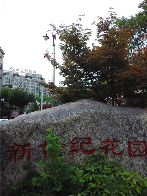 新世纪花园3/5层90平+18平普装43万