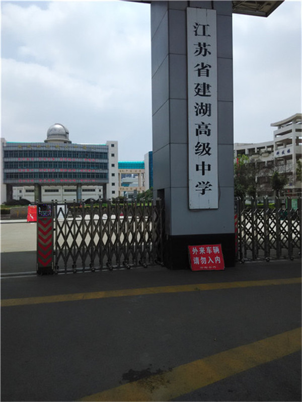 高级中学北侧2间铺面94.16平0万马