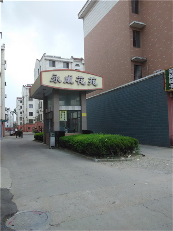 永成花苑0/5层85平2室1厅1卫普装28万