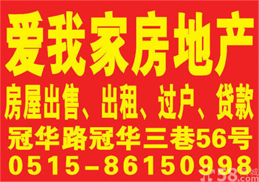 求租桥东2室拎包住的房
