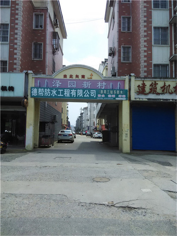 泽园新村铺面56.4平简装65万