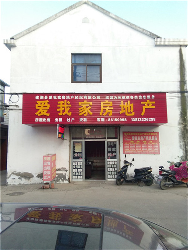 求租镇北附近一上一下或多层二楼套间