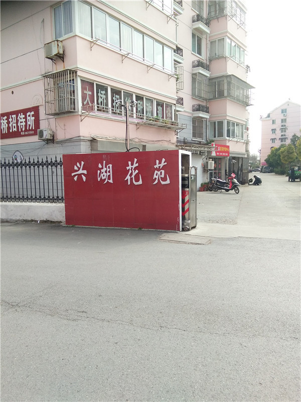 黄沙港东水利局北小闸平房面议