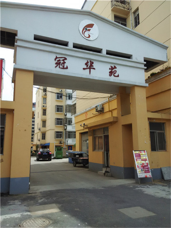 冠华苑5+搁楼117+65+库6平普装46万