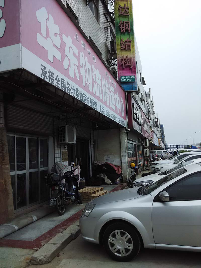 粮食小区3/5层68平+库共用简装20万