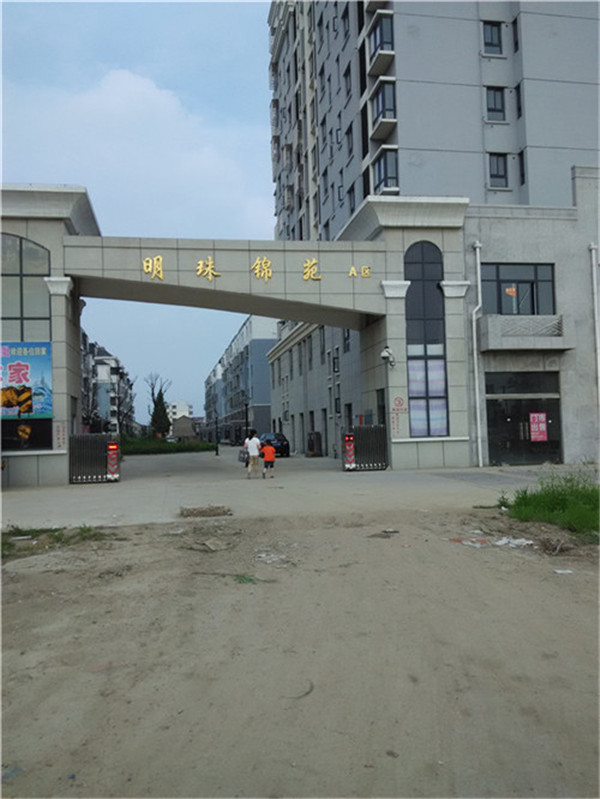 明珠锦苑A区5+6复式121+50+库28平中装55万