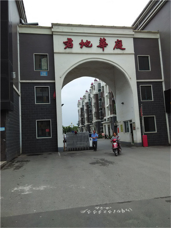 君地华庭铺面50平在营业中售价100万