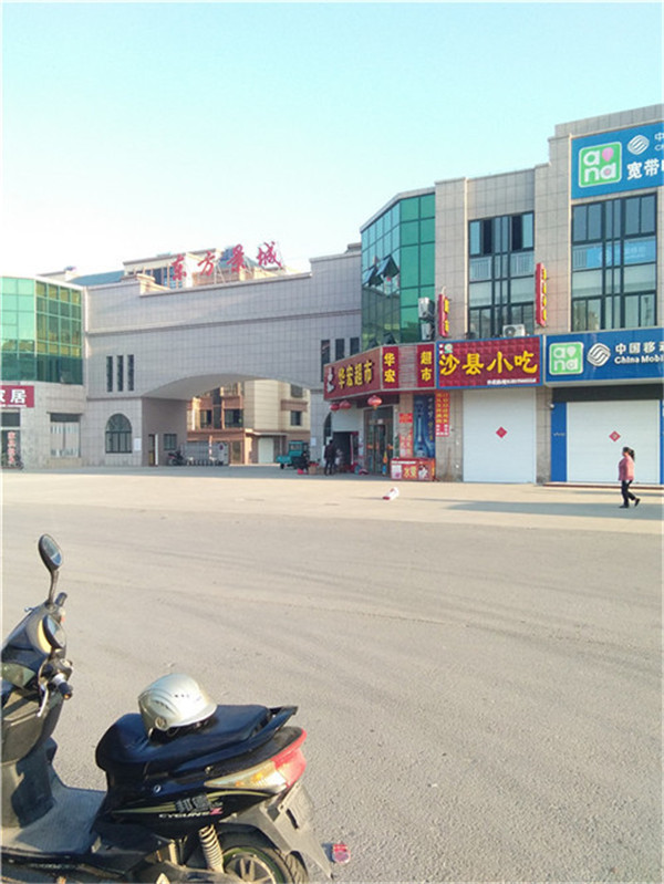 东方康城库上一层93平+14平中装35万