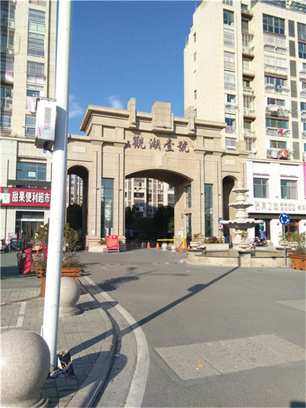 观湖壹号铺面2上2下195平普装160万