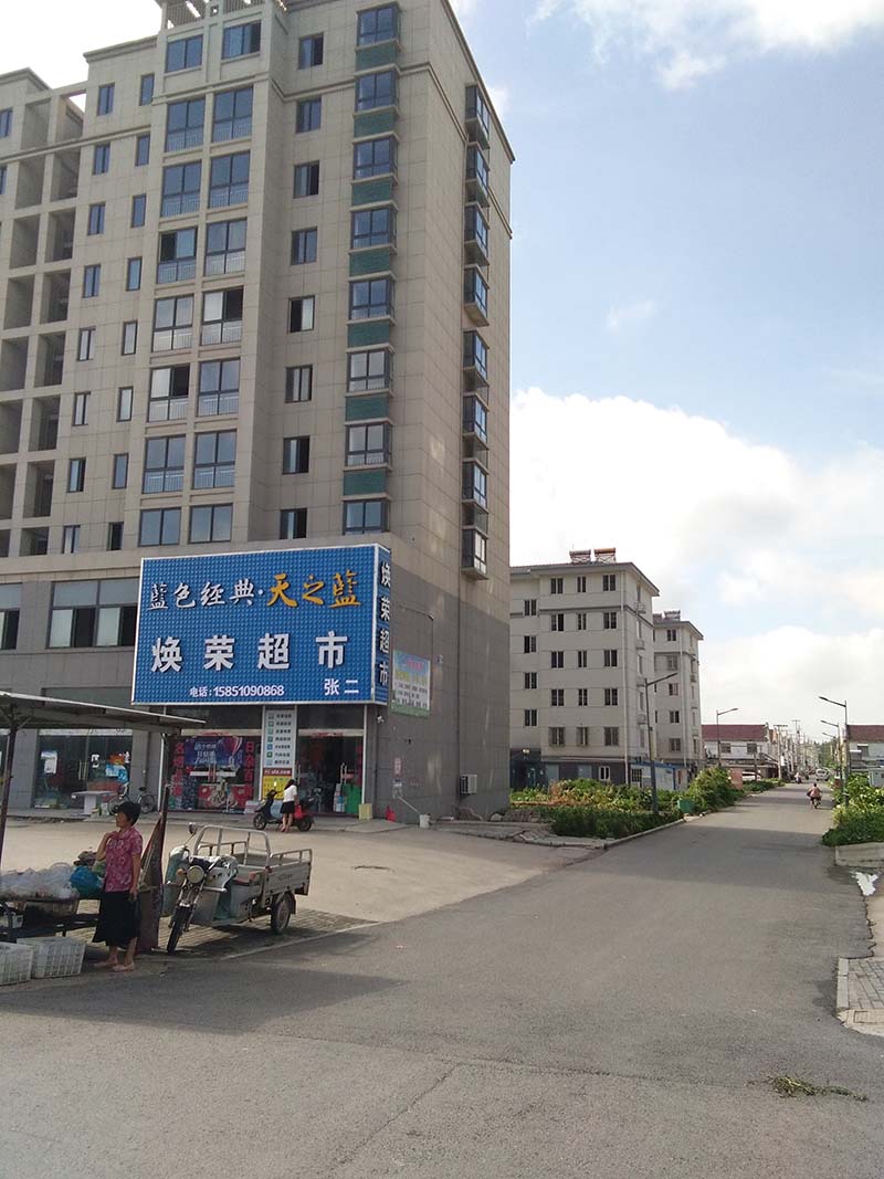 新东中心村1上1下110平普装16.8万