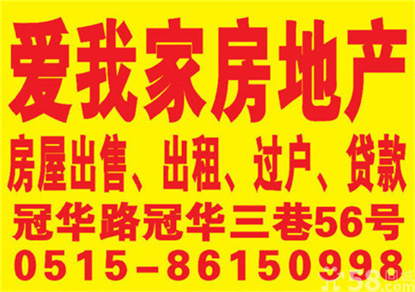 三十而立求佳偶，永结同心并莲蒂！